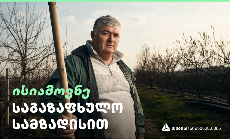 A person holding a shovel
Description automatically generated